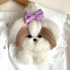 ぺろんちょわんこぶろーち♡もふもふぬいぐるみみたいなシーズー羊毛フェルトブローチ