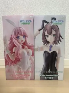 2026年最新】bicute bunniesの人気アイテム - メルカリ