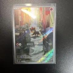 シシコ AR 【複数購入で割引あり】