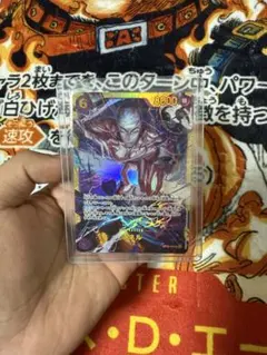 ワンピースカード エネル OP15-118 SEC シークレット 神の島の冒険