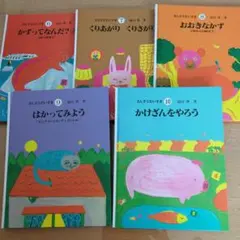 2026年最新】さんすうだいすきの人気アイテム - メルカリ