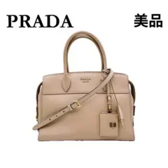 ★プラダ★ ハンドバッグ ショルダーバッグ 2WAY エスプラナード ベージュ