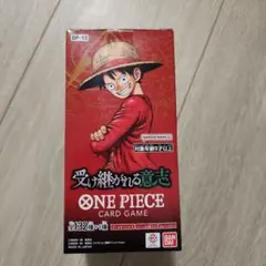 受け継がれる意志　OP-13 1BOX