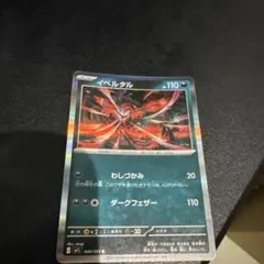 2026年最新】メガブレイブの人気アイテム - メルカリ