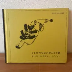 Item thumbnail for item db0bb428-e5bd-4ce9-801c-82a7d6b8a95f