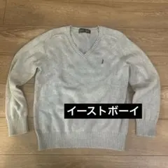 EAST BOY グレー　セーター　ニット　９号