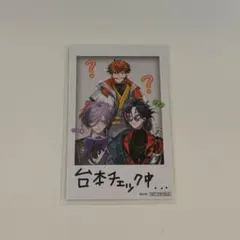 3SKM チェキ 1周年