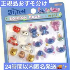 正規品ボンボンドロップシールmini ベイマックス おすそ分け　mix