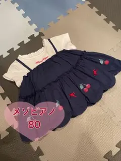 メゾピアノ フリル付きトップス ネイビー　チュニック　半袖　さくらんぼ　可愛い