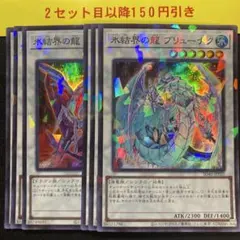 ふー様 リクエスト 4点 まとめ商品