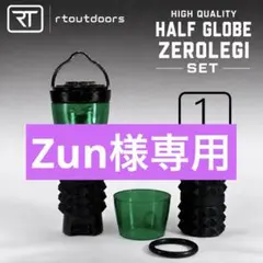 2026年最新】goalzeroの人気アイテム - メルカリ
