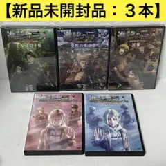 2026年最新】進撃の巨人 限定版の人気アイテム - メルカリ