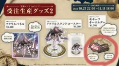 激レア未開封‼️宝鐘マリン1stライブグッズ 受注生産販売　モチーフキーホルダー