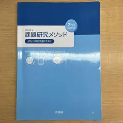 Item thumbnail for item 09fede85-bc71-4b05-b9f1-4b1f77fe6ece