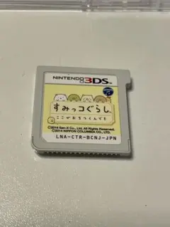 すみっコぐらし Nintendo 3DS ゲームソフト