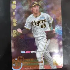オンサイトカード 阪神タイガース 湯浅京己選手 2026年最新】湯浅京己カードの人気アイテム - メルカリ