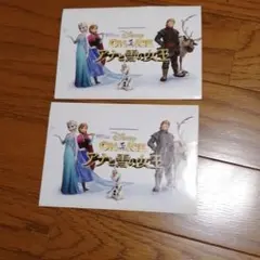 アナと雪の女王　シール(非売品)2枚セット