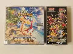 ポケカ　2BOXまとめ売り　シュリンクなし　ぺりぺり付き