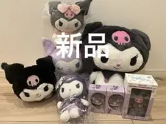 新品検品済】 ♡クロミ腕時計④【特典2〜3点】海外限定 アナログ
