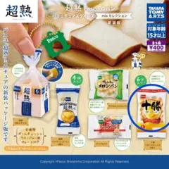 超熟 Pascoのパン ミニチュアスクイーズ mixセレクション 新装版