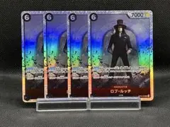 No.3619　★ロブ・ルッチ　OP03-092　4枚