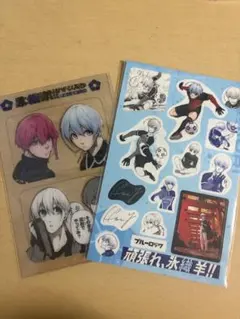 ブルーロック　氷織羊　黒名らんせ