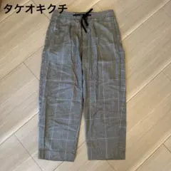 タケオキクチ パンツ