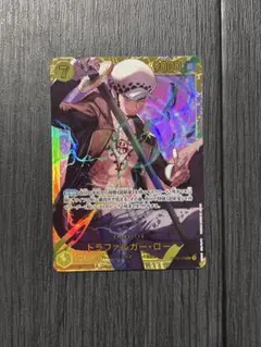 2026年最新】トラファルガー・ロー OP10-119の人気アイテム - メルカリ