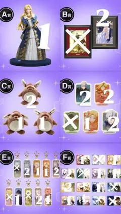 全36種 夫を味方にする方法 ピッコマ くじ コンプリート - メルカリ