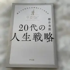 Item thumbnail for item 4153f2cc-9610-408f-955f-14e5e571fef0