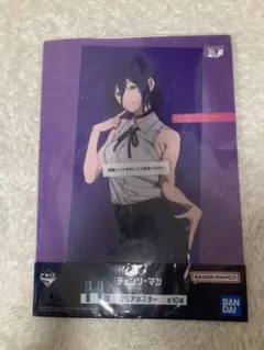チェンソーマン 一番くじ レゼ H賞 クリアポスター I賞 ラバーチャーム
