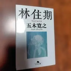 Item thumbnail for item d45b0681-08ed-4ffd-897f-72ab31c92240