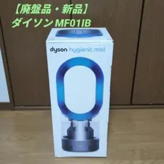 2026年最新】MF01 dysonの人気アイテム - メルカリ