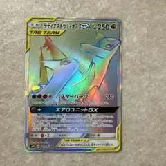ラティアス＆ラティオスGX HR SM9 タッグボルト 114/095 - メルカリ