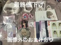 2025年最新】飯田栞月の人気アイテム - メルカリ