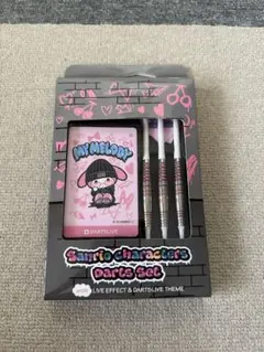 マイメロディ　ブラスダーツセット　ダーツライブカード付属のサムネイル