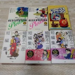 どっこい！人間節 寿・自由労働者の街 DVD - メルカリ