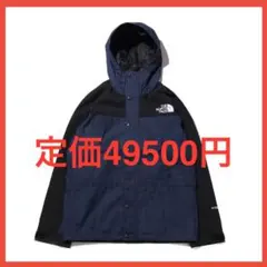 極美品　ノースフェイス マウンテン ライト デニム ジャケット パーカー　M