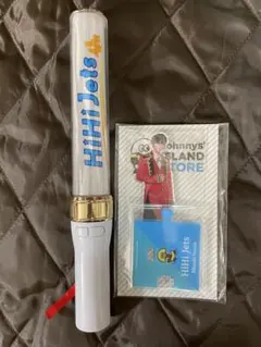 ゆー様専用 HiHi Jets ペンライト 井上瑞稀 アクリルスタンド 第1弾