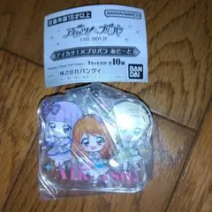 アイカツ×プリパラあそーと　アクリルチャーム