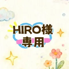「HIRO様専用」スカルパンダ　マイリトルポニー　保護ケース　17点まとめ