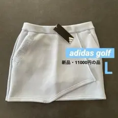 アディダスゴルフ ダンボールニットスカート　ゴルフウェア　ゴルフスカート　新品