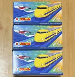 マクドナルド　ハッピーセット　プラレール第一弾