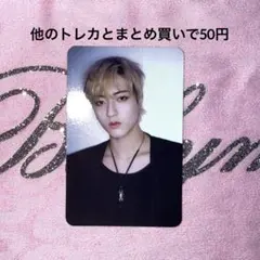 TREASURE ハルト REBOOT タグアルバム トレカ