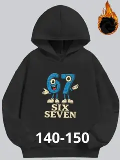 イタリアンブレインロット 裏起毛 シックスセブン 長袖 140 150 パーカー