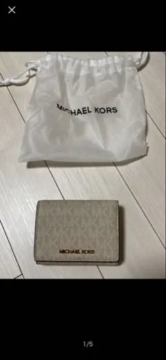MICHAEL KORS 二つ折り財布 ベージュ
