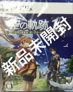 空の軌跡the 1st PlayStation5 ps5 プレイステーション5