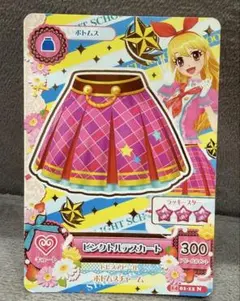 アイカツ ピンクトルテスカート カード - メルカリ