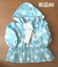 パーカー ジャンパー ハート柄 80 新品