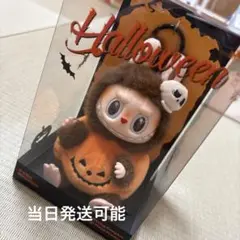 ラブブHalloween sitting pumpkin